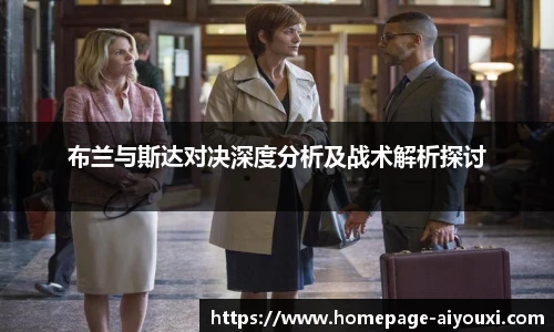 爱游戏官方入口