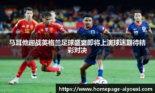 爱游戏AYX