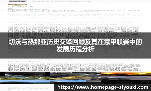 爱游戏体育