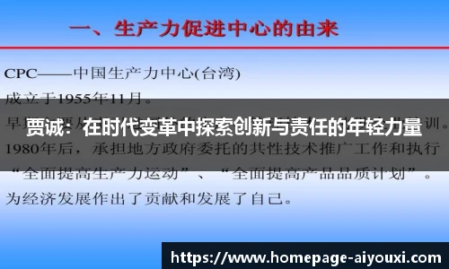 爱游戏AYX