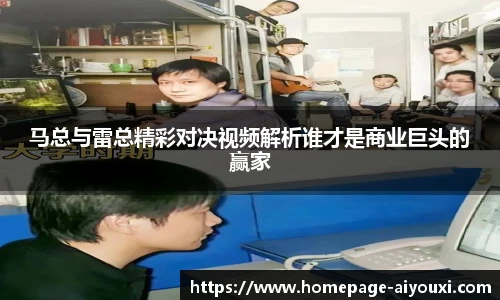 爱游戏AYX