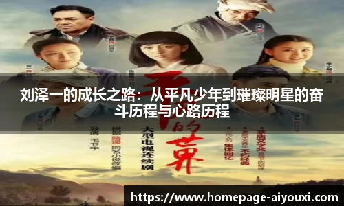 爱游戏
