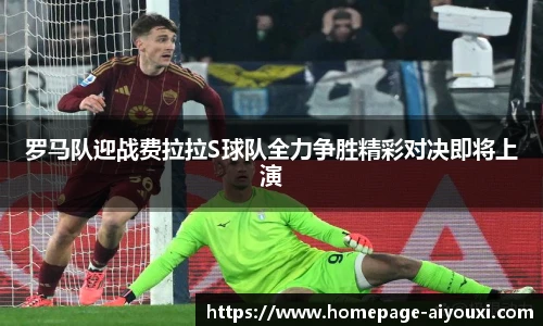 爱游戏体育