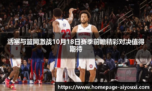 爱游戏