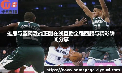 爱游戏体育