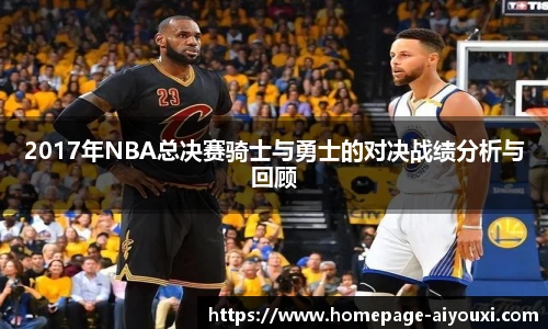 爱游戏