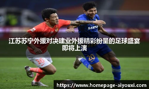 爱游戏体育