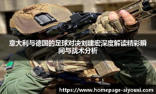爱游戏体育