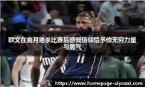 爱游戏体育