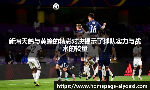 爱游戏体育