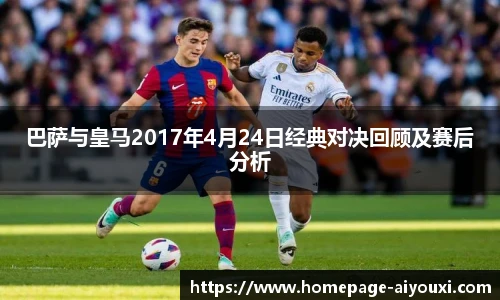 爱游戏AYX