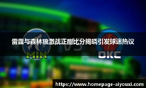 爱游戏AYX