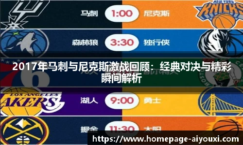 爱游戏