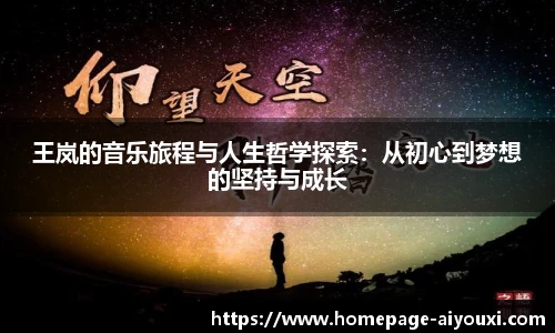 爱游戏