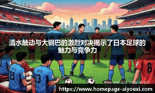 爱游戏官方入口