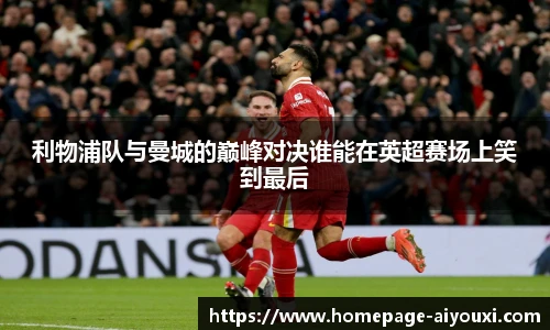 爱游戏体育