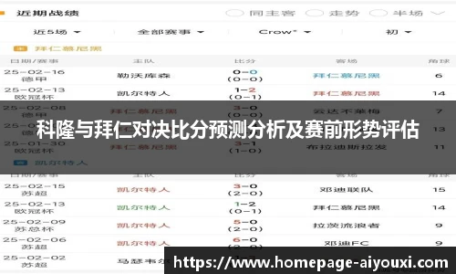 爱游戏体育