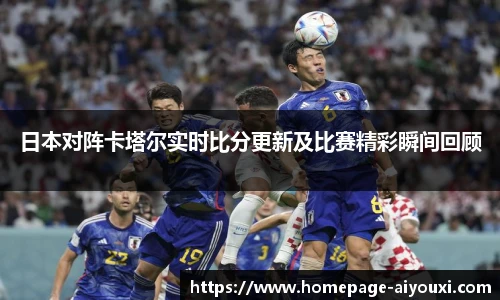 爱游戏AYX