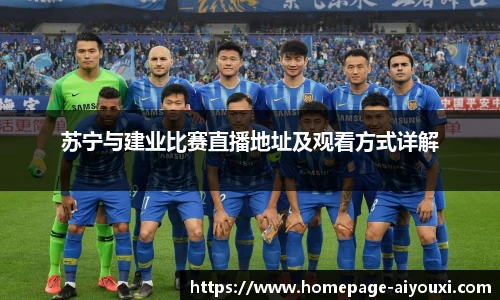 爱游戏体育