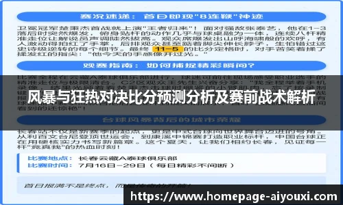 爱游戏官方入口
