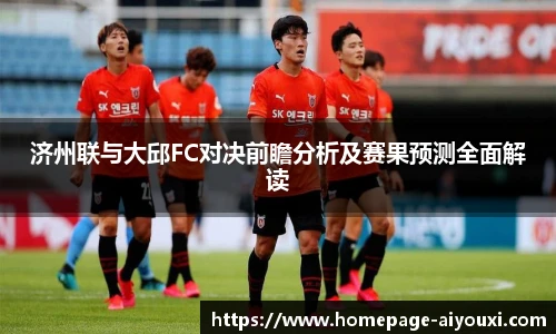 爱游戏AYX
