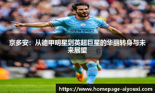 爱游戏体育
