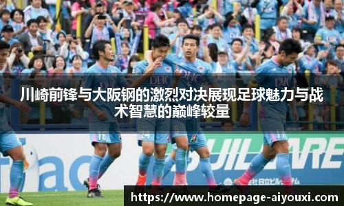 爱游戏AYX