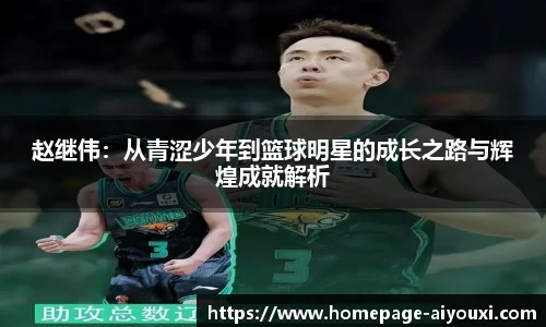 爱游戏