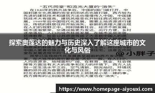 爱游戏官方入口