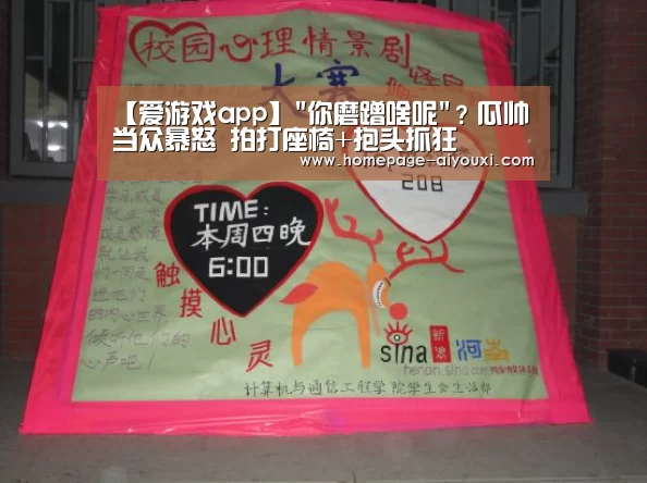 【爱游戏app】你磨蹭啥呢?瓜帅当众暴怒 拍打座椅+抱头抓狂(图2) 爱游戏体育全站