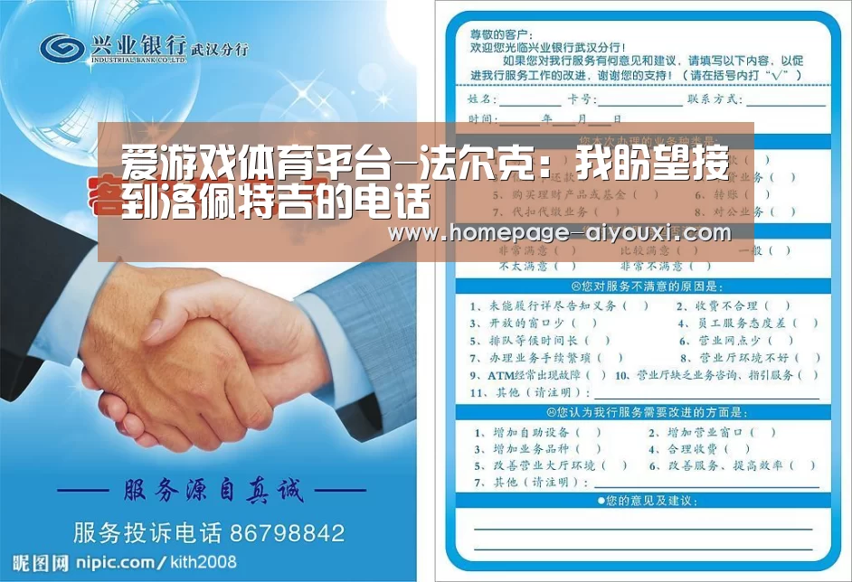 爱游戏体育官网