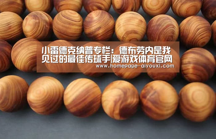 爱游戏体育全站