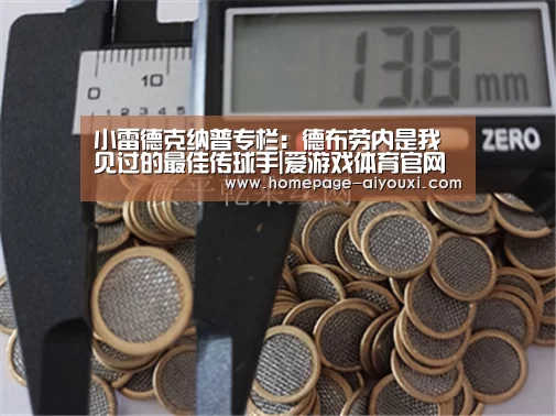 爱游戏体育平台